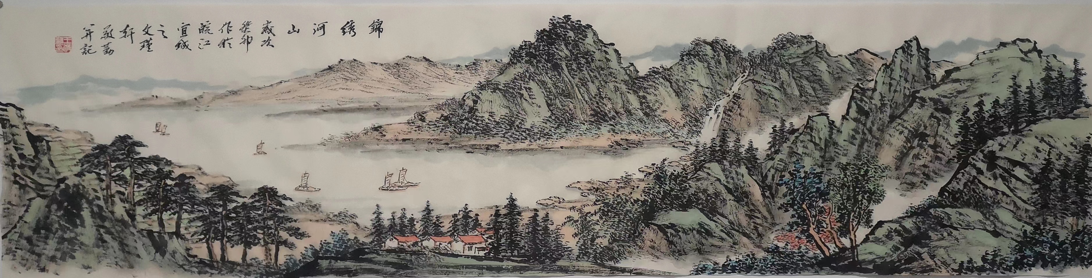 王敬勤-水墨山水